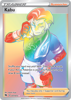 Kabu #77 Champion's Path