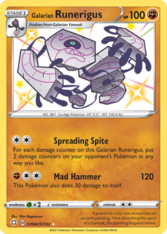 Galarian Runerigus #SV066 Shining Fates Shiny Vault