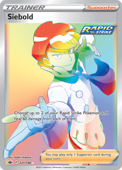 Siebold #221 Chilling Reign