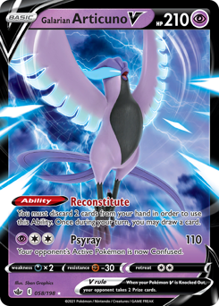 Galarian Articuno V #58 Chilling Reign