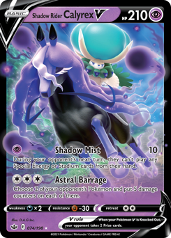 Shadow Rider Calyrex V #74 Chilling Reign