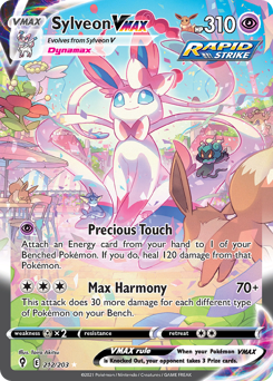 Sylveon VMAX #212 Evolving Skies