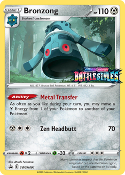 Bronzong #SWSH091 SWSH Black Star Promos