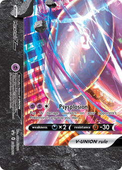 Mewtwo V-UNION #SWSH161 SWSH Black Star Promos
