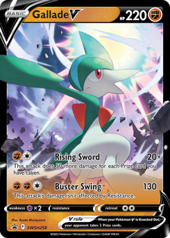 Gallade V #SWSH258 SWSH Black Star Promos