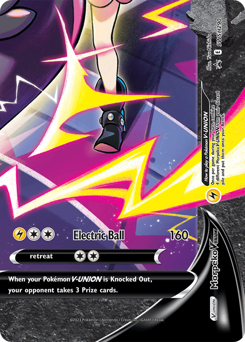 Morpeko V-UNION #SWSH290 SWSH Black Star Promos