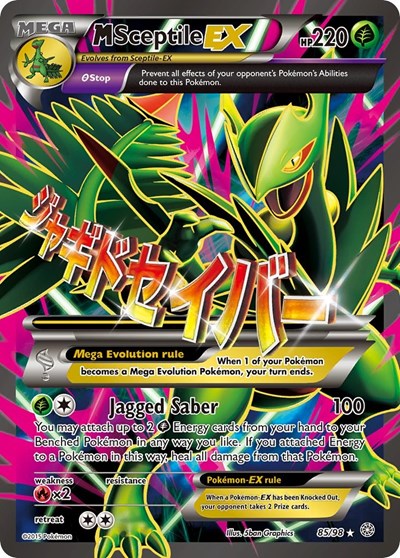 M Sceptile EX #85 XY - Ancient Origins