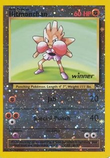 Hitmonchan - 2 [Winner] #2 Best of Promos