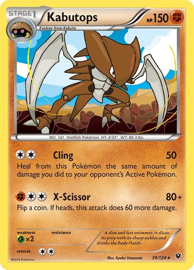 Kabutops #39 XY - Fates Collide
