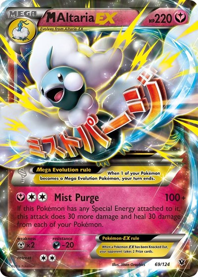 M Altaria EX #69 XY - Fates Collide