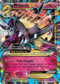 M Mawile EX #XY104 XY Promos