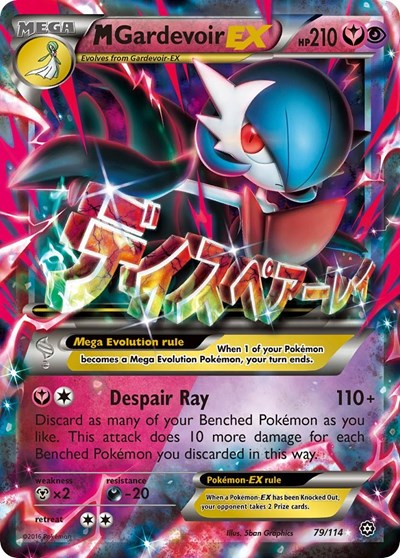 M Gardevoir EX #79 XY - Steam Siege