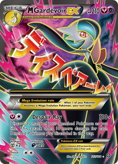 M Gardevoir EX #112 XY - Steam Siege