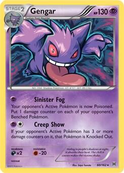 Gengar #60 Deck Exclusives