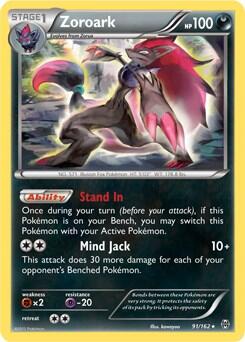 Zoroark #91 Deck Exclusives
