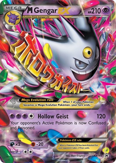 M Gengar EX #XY166 XY Promos