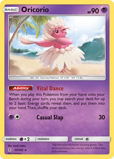 Oricorio #55 SM - Guardians Rising