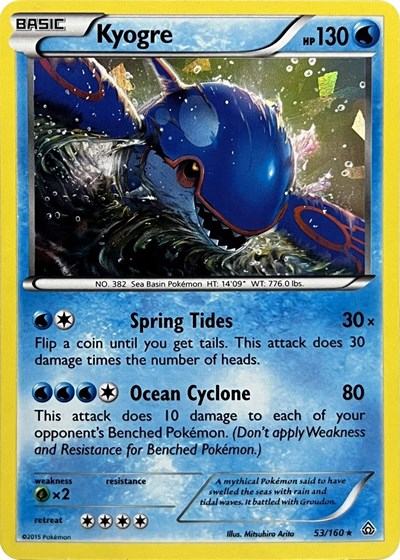 Kyogre #53 Deck Exclusives
