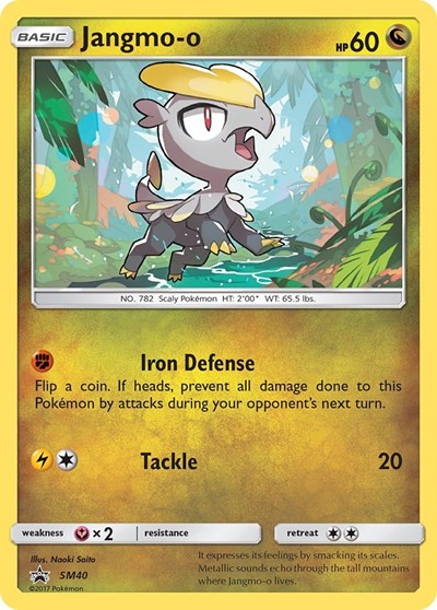 Jangmo-o #SM40 SM Promos