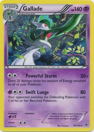 Gallade #61 Blister Exclusives