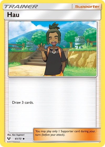 Hau #61 Shining Legends