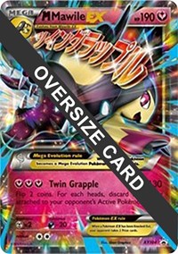 M Mawile EX #XY104 Jumbo Cards