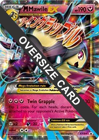 M Mawile EX Jumbo Cards #XY104