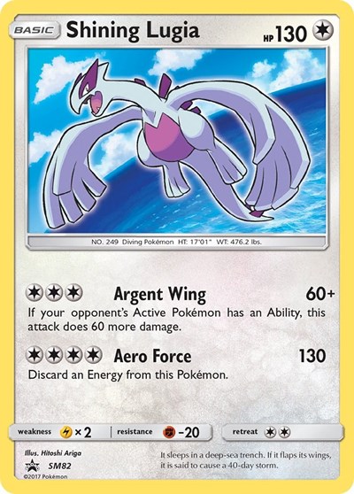Shining Lugia #SM82 SM Promos