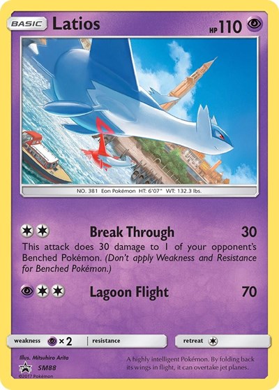 Latios SM Promos #SM88