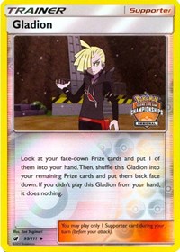 Gladion #95 League & Championship Cards