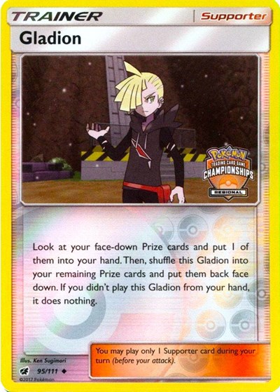 Gladion #95 League & Championship Cards
