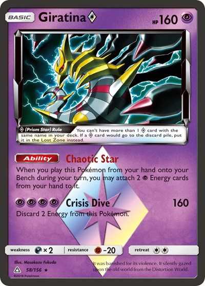 Giratina Prism Star #58 SM - Ultra Prism