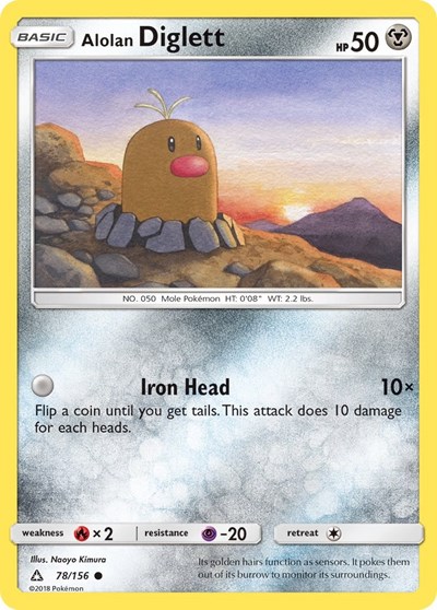 Alolan Diglett #78 SM - Ultra Prism