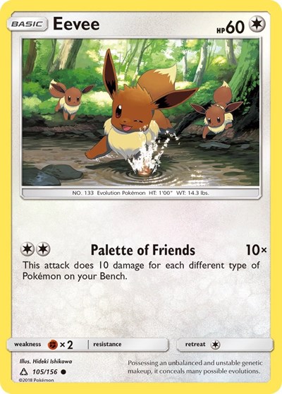 Eevee #105 SM - Ultra Prism