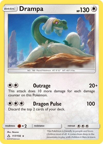 Drampa #117 SM - Ultra Prism