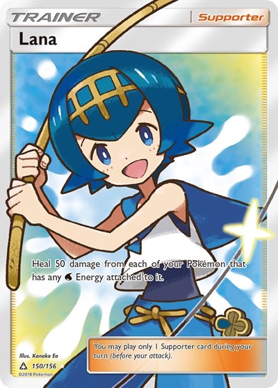 Lana #150 SM - Ultra Prism