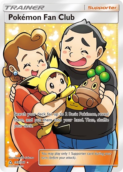 Pokemon Fan Club #155 SM - Ultra Prism
