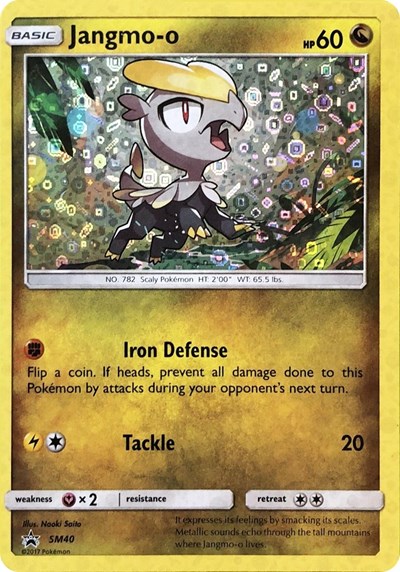 Jangmo-o - SM40 #SM40 Miscellaneous Cards & Products
