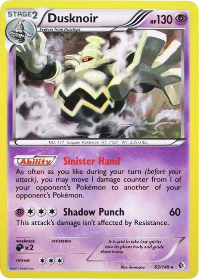 Dusknoir #63 Blister Exclusives