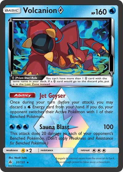 Volcanion Prism Star #31 SM - Forbidden Light