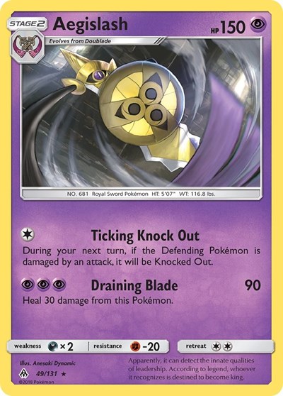 Aegislash #49 SM - Forbidden Light