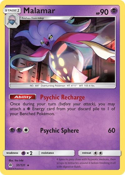 Malamar #51 SM - Forbidden Light