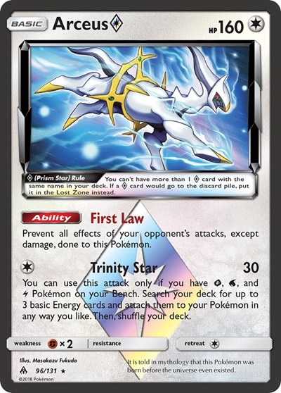 Arceus Prism Star #96 SM - Forbidden Light