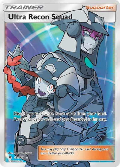 Ultra Recon Squad #131 SM - Forbidden Light