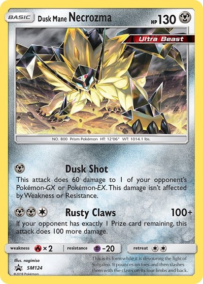 Dusk Mane Necrozma #SM124 SM Promos