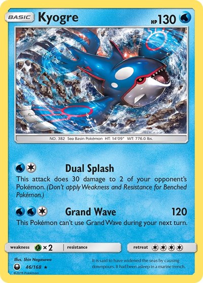 Kyogre #46 SM - Celestial Storm