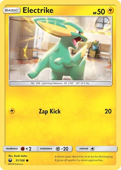 Electrike #51 SM - Celestial Storm