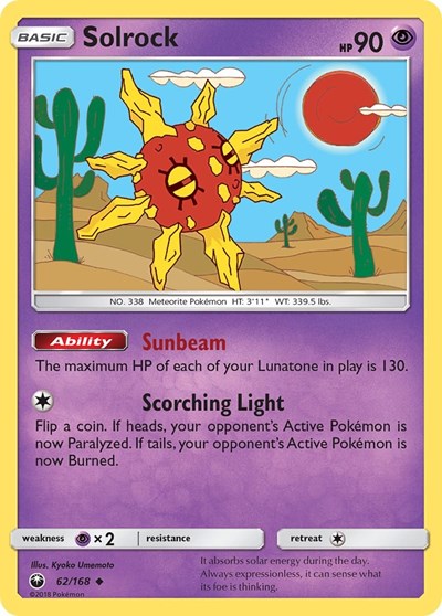 Solrock #62 SM - Celestial Storm