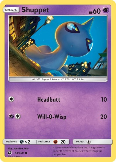 Shuppet #63 SM - Celestial Storm