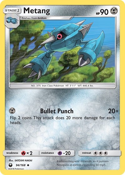 Metang #94 SM - Celestial Storm